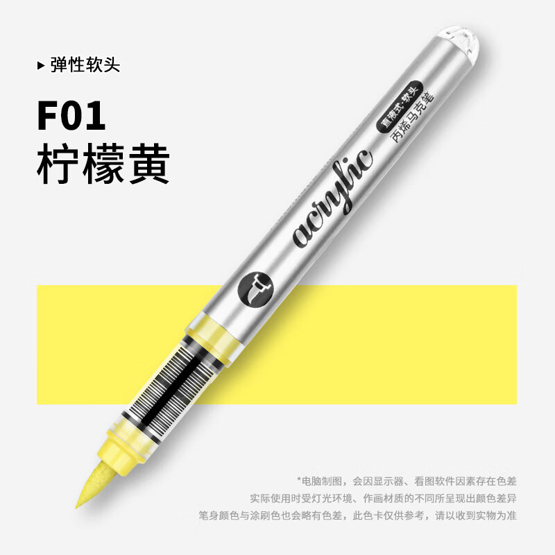Art Craft Stationery - 1 PC 120 Colors Direct Liquid