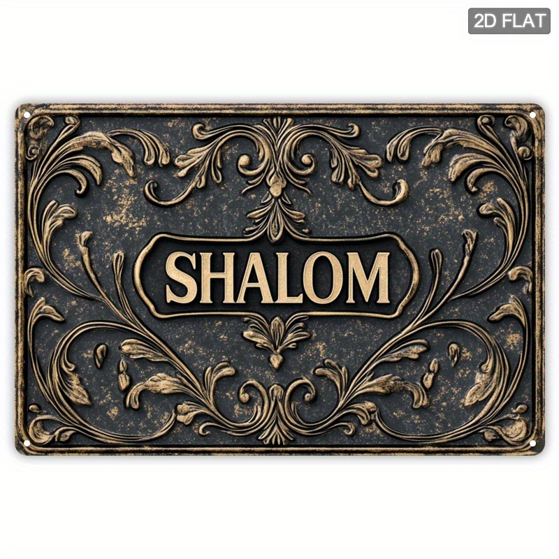 Art & Craft Activities For Toddlers - CIFBUY Vintage Shalom Aluminum Wall Art