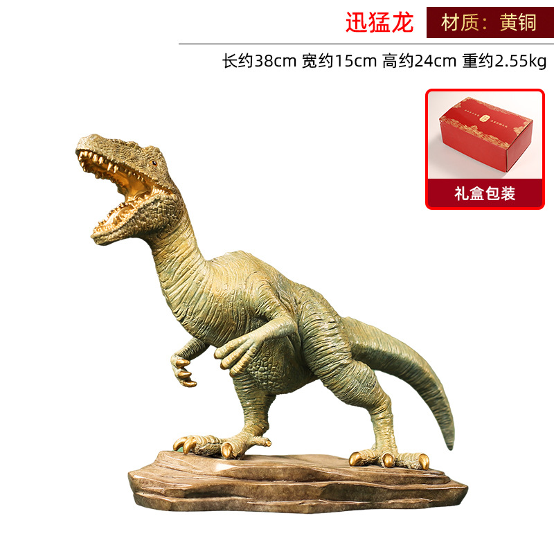 Painted Copper Dinosaur Raptor - огляд і ціна Dinosaur And Craft