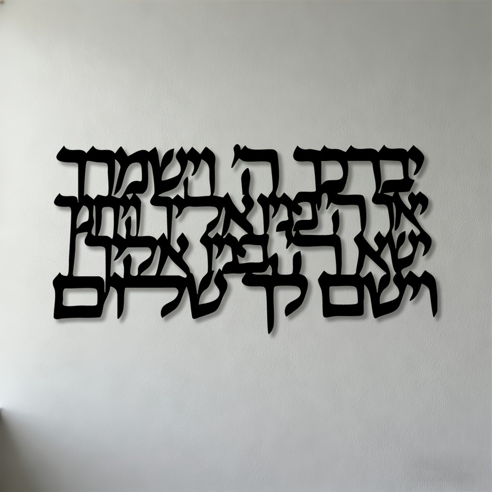 CIFBUY Hebrew Calligraphy Meta - огляд і ціна Art & Craft Tape