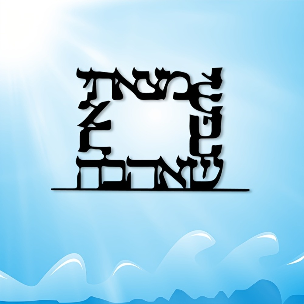 CIFBUY Modern Hebrew Letter Me - огляд і ціна Art & Craft Activities For Toddlers