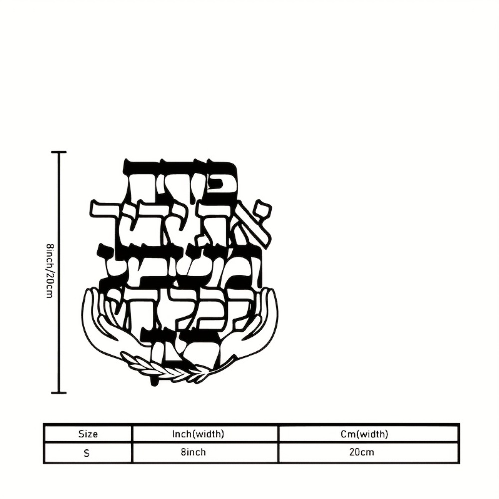 CIFBUY Metal Wall Art Hebrew B - огляд і ціна Art & Craft Activities For Toddlers