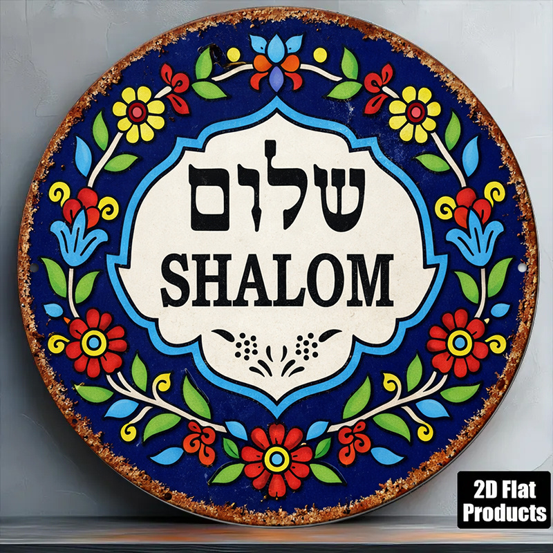 CIFBUY Vintage Shalom Peace Al - огляд і ціна Art & Craft Activities For Toddlers