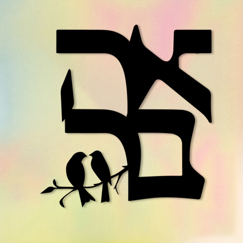 CIFBUY Metal Wall Art Jewish S - огляд і ціна Art & Craft Activities For Toddlers