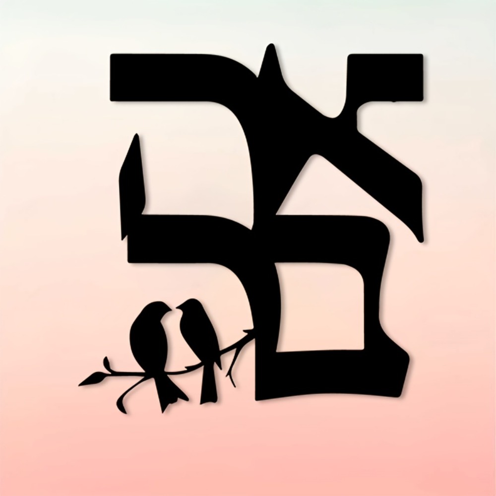 CIFBUY Metal Wall Art Jewish S - огляд і ціна Art & Craft Activities For Toddlers