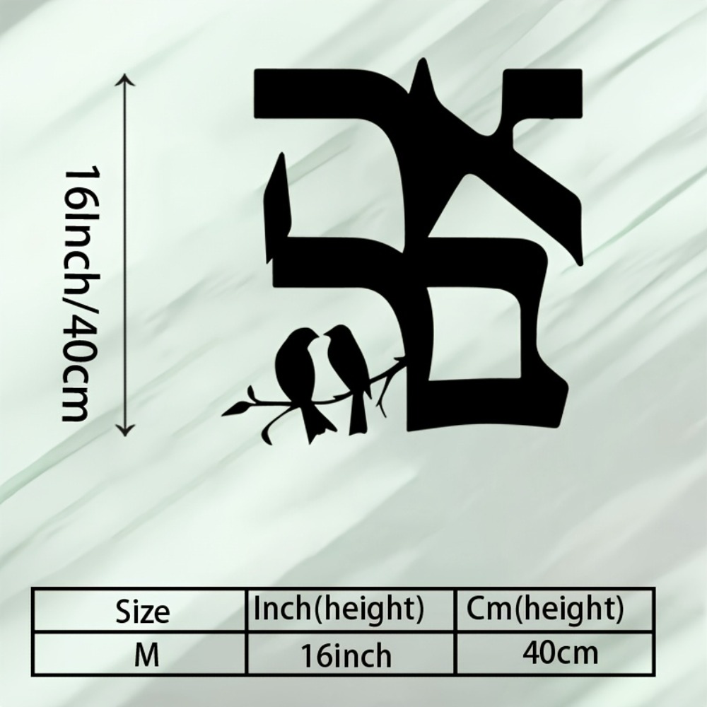 CIFBUY Metal Wall Art Jewish S - огляд і ціна Art & Craft Activities For Toddlers
